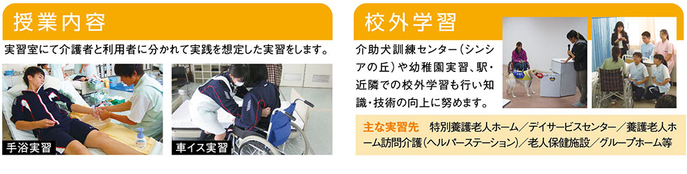 留学制度