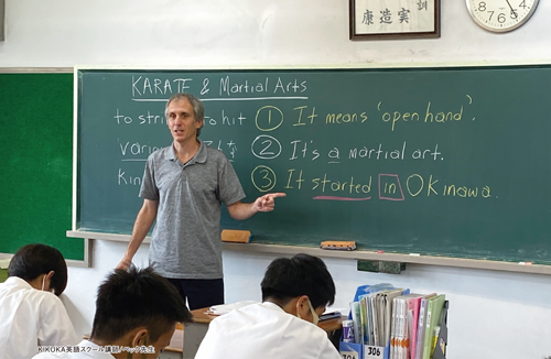 KES(KIKUKA英語スクール)