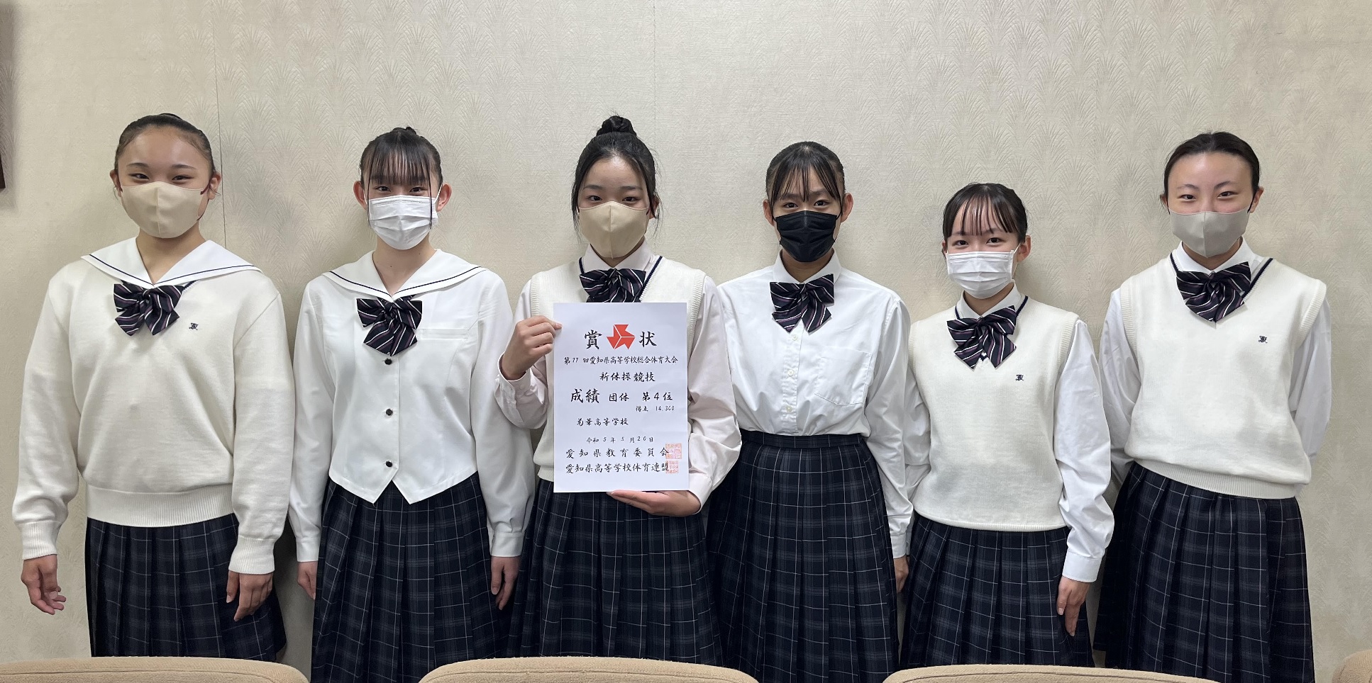 名古屋　体操　女子 